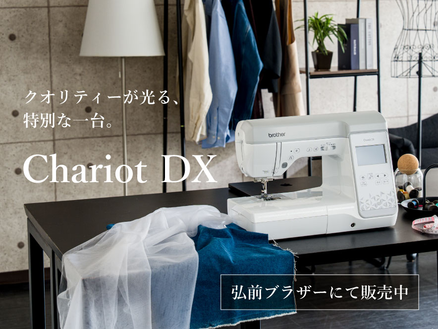 クオリティが光る、特別な一台。Chariot DX 弘前ブラザーにて販売中