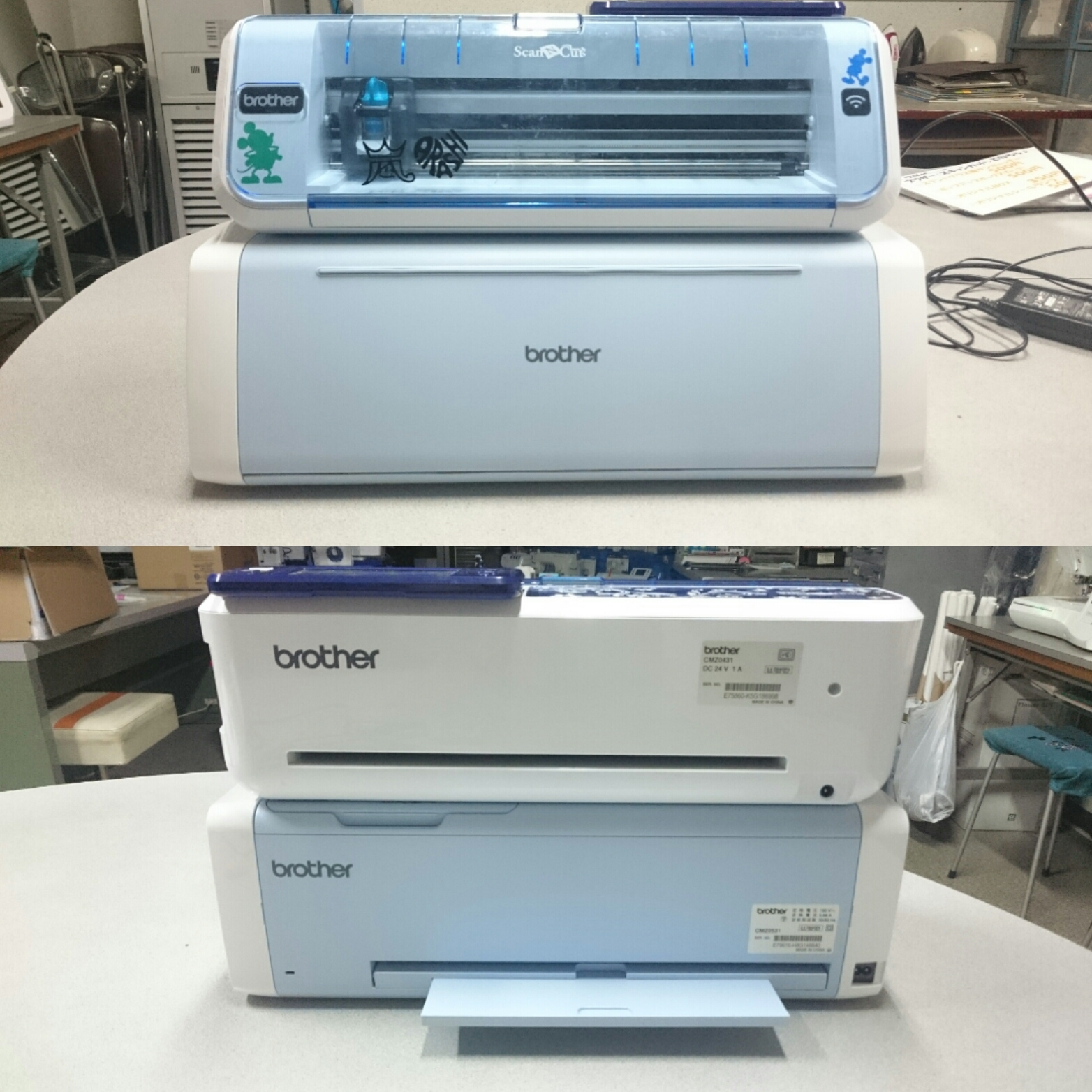 Brother CM650W ScanNCut2 CM650W - Brother